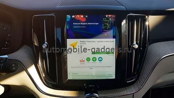 Radiola RDL-Volvo Навигационный блок для Volvo XC90 2014+ на Android 12 с 8Gb, CarPlay, 4G