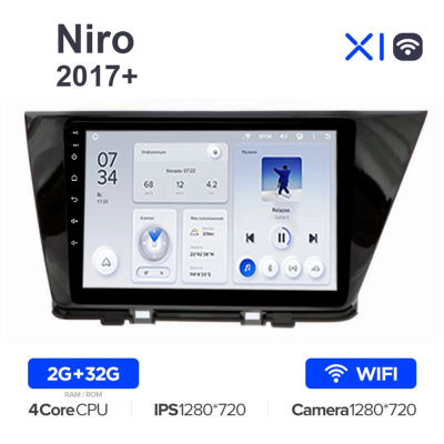 Штатное головное устройство Teyes X1 WIFI 2/32 9 дюймов RM-9-0742 для Kia Niro 2016-2022 (черная, глянцевая) на Android 8.1 (DSP, IPS, AHD)
