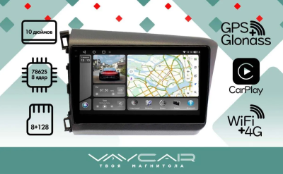 Магнитола Vaycar 10VO8_2HD для HONDA Civic 2011-2015 (Андроид, 8+128Гб, 2HD)