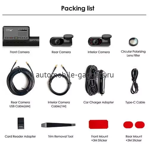 Viofo A139 3CH Видеорегистратор с 3-мя камерами