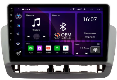 Штатная магнитола Canbox RS9-0017 для Seat Ibiza 4 2012-2015 (серая) на Android 10 (IPS, DSP, CarPlay)