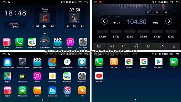 FarCar S500 (TM294M) штатная магнитола для Peugeot 301, Citroen C-Elysee на Android 14 c 2GB, DSP, 4G