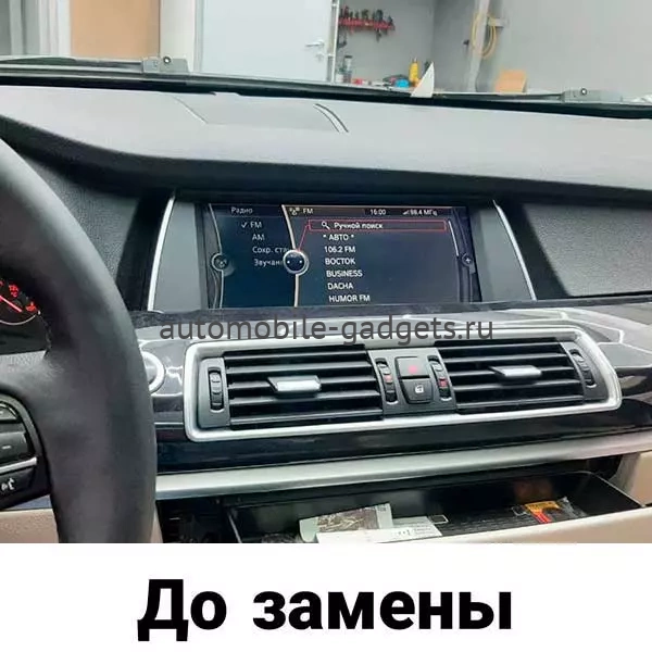 Radiola RDL-6258/6268 штатная магнитола для BMW 5 GT (F07) 2009-2016 CIC/NBT на Android 12 c 8GB, 4G