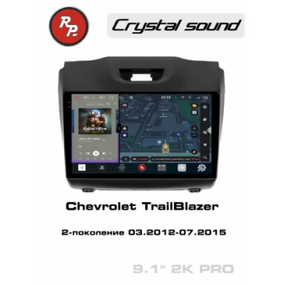 Автомагнитола RedPower 85230PRO для Chevrolet TrailBlazer 2-поколение (03.2012-07.2015)