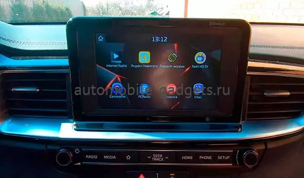 Navipilot Программное обновление штатной автомагнитолы для KIA Navipilot Программное обновление штатной автомагнитолы для KIA