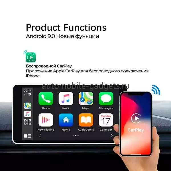 Inventcar C-Box 4 4/32GB Мультимедийный блок расширения штатных функций CarPlay