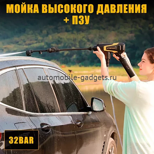 Полный комплект мойка высокого давления VTOMAN ToolCore V32 + ПЗУ Полный комплект мойка высокого давления VTOMAN ToolCore V32 + ПЗУ