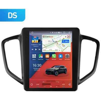 Штатное головное устройство Chery Tiggo 5 2014-2020 Canbox PRO-Line (Tesla style) 9.7 дюймов 8/256 7883-1312-20 на Android 13 (4G-SIM, DSP, QLed)