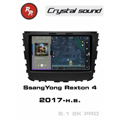 Автомагнитола RedPower 85159PRO для SsangYong Rexton 4-поколение (03.2017-н.в.)