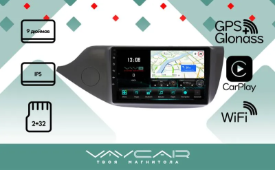 Магнитола Vaycar 09L для KIA Ceed 2013-2018 Матовая (Андроид, 2+32Гб) Магнитола Vaycar 09L для KIA Ceed 2013-2018 Матовая (Андроид, 2+32Гб)