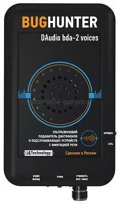 Подавитель микрофонов, подслушивающих устройств и диктофонов SITITEK BugHunter DAudio bda-2 Voices исп. Клатч Подавитель микрофонов, подслушивающих устройств и диктофонов SITITEK BugHunter DAudio bda-2 Voices исп. Клатч