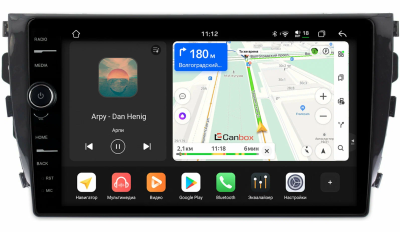 Штатная магнитола Zotye T600 2013-2021 Canbox PRO-Line 7872-1076 на Android 13 (4G-SIM, 8/256, DSP, QLed)
