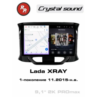 Автомагнитола RedPower 85078PROmax для Lada XRAY 1-поколение (11.2015-н.в.)