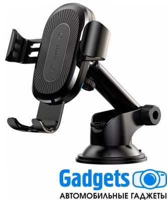 Baseus Wireless Charger Gravity Car Mount WXYL-A01 black Автомобильный держатель с беспроводной зарядкой