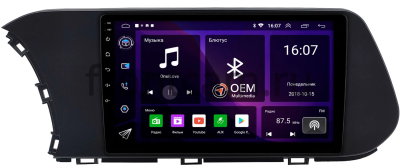 Hyundai i20 3 2020-2024 (матовая) Canbox RS10-0261 1.5/32 на Android 10 (IPS, DSP, CarPlay)