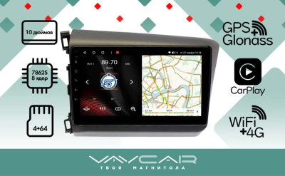Магнитола Vaycar 10VO4 для HONDA Civic 2011-2015 (Андроид, 4+64Гб)