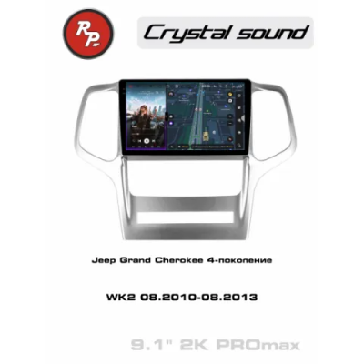 Автомагнитола RedPower 85318PROmax для Jeep Grand Cherokee 4-поколение, WK2 (08.2010-08.2013)