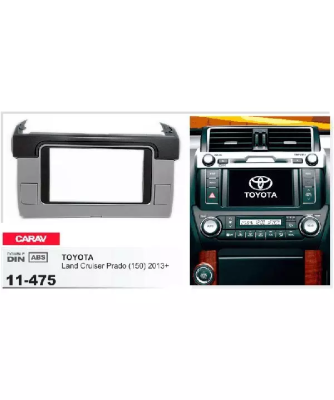 Переходная рамка CARAV 11-475 TOYOTA Land Cruiser Prado (150) 2013+