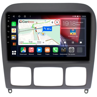 Штатная магнитола Mercedes S-klasse (w220) 1998-2005 Canbox EVO 5810-9151 на Android 14 (4G-SIM, 4/64, DSP, QLed, AI, 360)