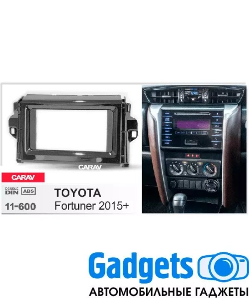 Переходная рамка CARAV 11-600 для TOYOTA Fortuner 2015+  SW4 2016+