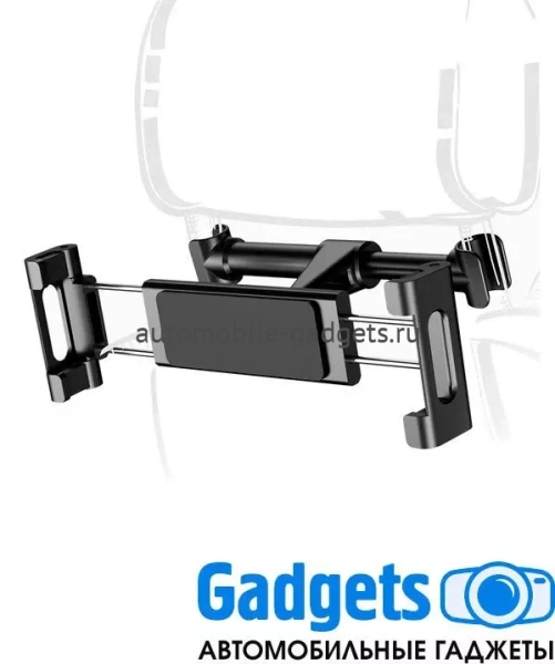 Baseus SUHZ-01 автомобильный держатель для мобильных устройств на подголовник