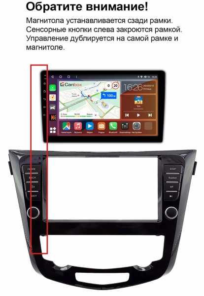 Штатная магнитола Canbox EVO 2K 5816-9-2140 для Nissan Qashqai 2, X-Trail (T32) 2013-2022 (для авто с климат-контролем, с 1 камерой, без NAVI, без кругового обзора) на Android 14 (4G-SIM, 8/256, DSP, QLed, AI, 360)