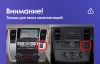 FarCar S500 BM1148M штатная магнитола для Nissan Tiida C11 2004-2013 (правый руль), Tiida Latio 2004-2012 (рамка графитовая) на Android 14 с 4GB, DSP, 4G