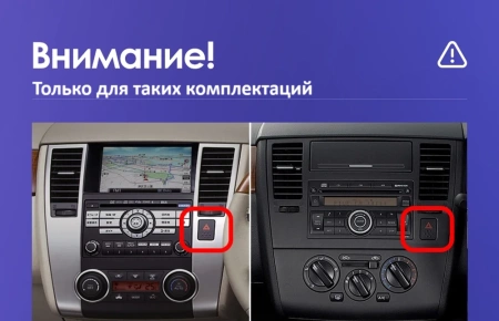 FarCar S500 BM1148M штатная магнитола для Nissan Tiida C11 2004-2013 (правый руль), Tiida Latio 2004-2012 (рамка графитовая) на Android 14 с 4GB, DSP, 4G