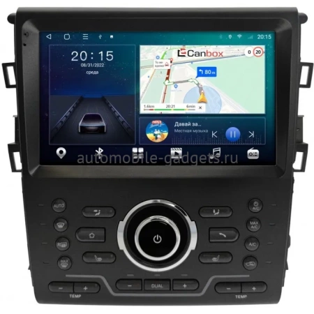 Ford Mondeo 5 2014-2022, Fusion 2 (North America) 2012-2016 (авто без камеры) Canbox L-Line 4169-9-5494 на Android 10 (4G-SIM, 2/32, TS18, DSP, QLed)