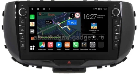 Kia Soul 3 2019-2024 (глянцевая) Canbox M-Line 7831-9310 на Android 10 (4G-SIM, 2/32, DSP, IPS) С крутилками
