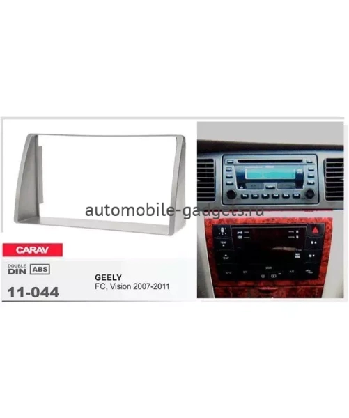 Переходная рамка CARAV 11-044 GEELY FC / Vision (2007-2011)