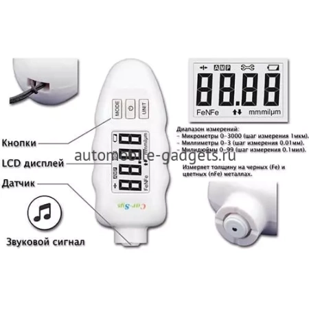 CARSYS DPM-816 Lite Толщиномер