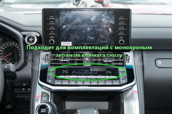 Штатная магнитола Toyota Land Cruiser 300 2021+ 12,3 дюйма Carmedia KP-T1210FW-1051-Q на Android 12 (4G-SIM, 6/128, DSP, QLed) Mercedes Style