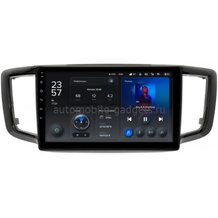 Штатное головное устройство Teyes X1 4G 4/32 10 дюймов RM-10-1100 для Honda Odyssey 5 2017-2020 на Android 10 (4G-SIM, DSP) Штатное головное устройство Teyes X1 4G 4/32 10 дюймов RM-10-1100 для Honda Odyssey 5 2017-2020 на Android 10 (4G-SIM, DSP)