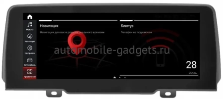Radiola RDL-6523 штатная магнитола для BMW X3 G01 2018+, X4 G02 2018+ EVO IDS на Android 11 с 8GB, 4G