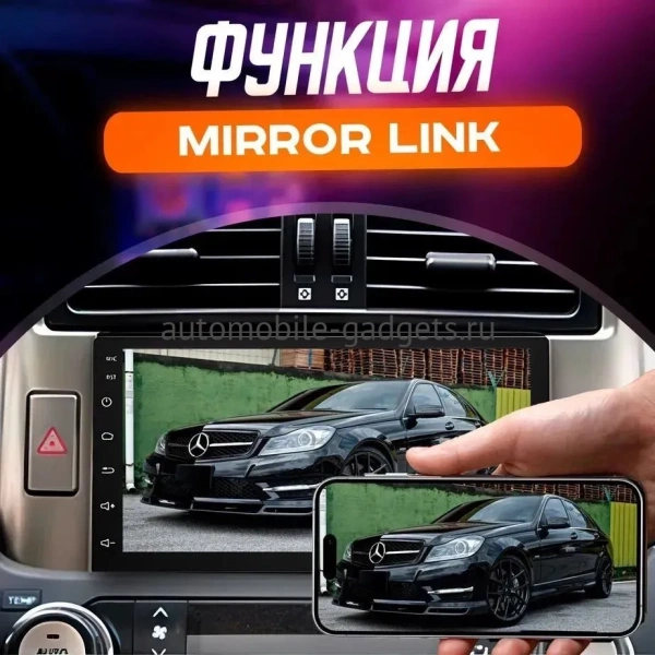 2 DIN 7 дюймов универсальная магнитола FarCar DX832 на Android 13 с 4/64GB