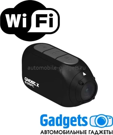 Drift Ghost X экшен камера