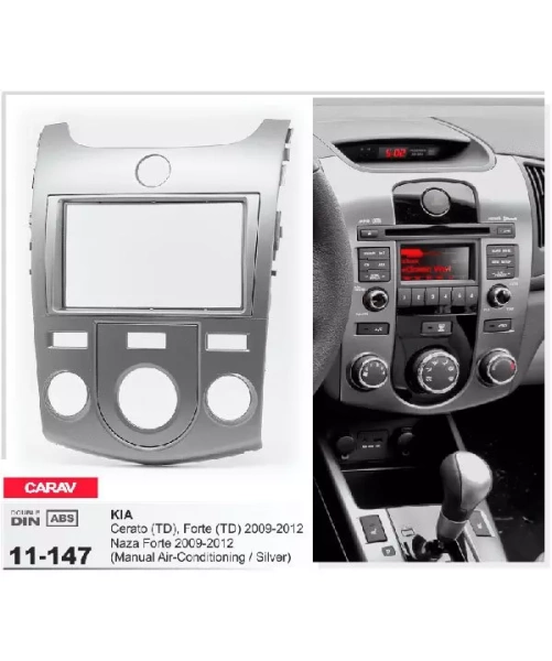 Переходная рамка CARAV 11-147 KIA Cerato (TD) / Forte (TD) / Naza Forte (2009-2012) / только для а/м без климат-контроля