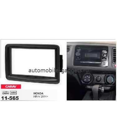 Переходная рамка CARAV 11-565 HONDA HR-V 2014+