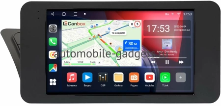 Audi A4 (B8), A5 (8T) 2007-2016 (для авто без MMI) Canbox L-Line 4167-9-1109 на Android 10 (4G-SIM, 3/32, TS18, DSP, QLed)