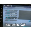 Штатная магнитола Lexus GX 460 2009-2013 (Тип A, can LZ) Canbox GT10-3221 2/32 на Android 10 (IPS, DSP, CarPlay)