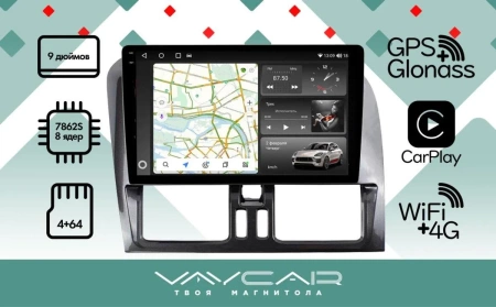 Магнитола Vaycar 09VO4_2HD для VOLVO XC60 2014-2017 (Андроид, 4+64Гб, 2HD)