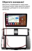Штатная магнитола OEM RK9-2641 для Toyota Land Cruiser Prado 150 2009-2013 (для авто без монитора) Android 10 (CarPlay, AHD, 1/32)