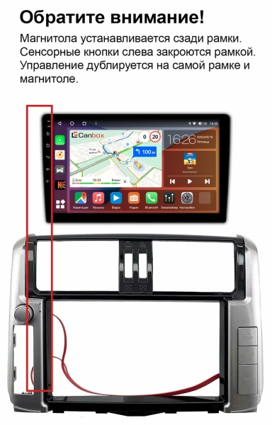 Штатная магнитола OEM RK9-2641 для Toyota Land Cruiser Prado 150 2009-2013 (для авто без монитора) Android 10 (CarPlay, AHD, 1/32)