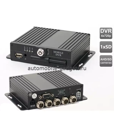 Четырёхканальный AHD видеорегистратор AVS310DVR