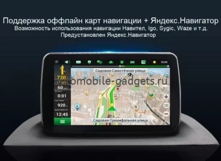 Штатная магнитола Peugeot Partner 2 2008-2023 Canbox H-Line 7802-9-022 на Android 10 (4G-SIM, 4/32, DSP, IPS) С крутилками