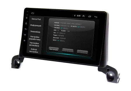 Штатная магнитола Peugeot 3008 2016+, 5008 2017+ Wide Media LC9367ON-1/16