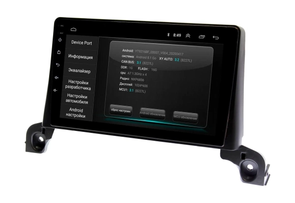 Штатная магнитола Peugeot 3008 2016+, 5008 2017+ Wide Media LC9367ON-1/16