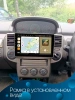 Штатная магнитола Canbox L-Line 4170-10-1502 для Nissan X-Trail (T30) 2003-2007 на Android 10 (4G-SIM, 2/32, TS18, DSP, QLed)