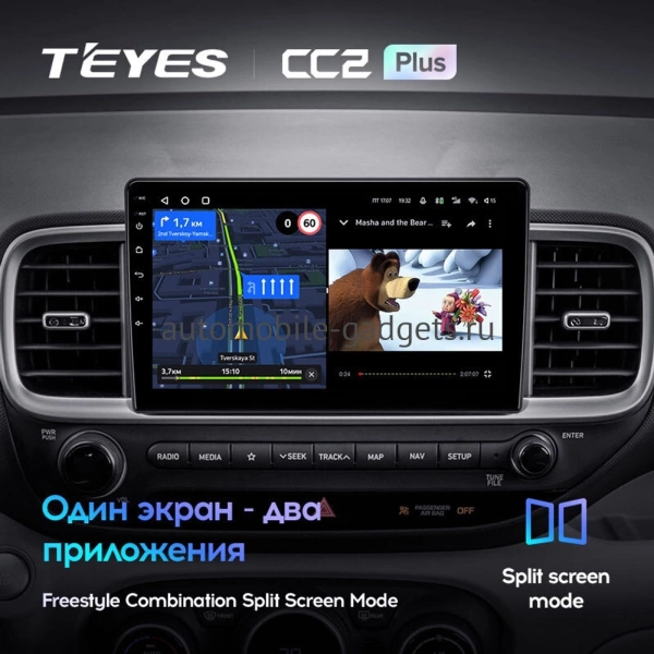 Штатное головное устройство Hyundai Venue 2019-2024 Teyes CC2 PLUS 4/32 9 дюймов RM-9-0283 на Android 10 (4G-SIM, DSP, QLed)
